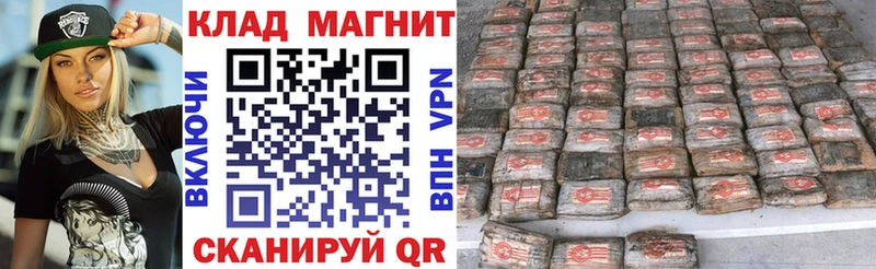 Наркота Волгоград СОЛЬ  ГАШ  МАРИХУАНА 