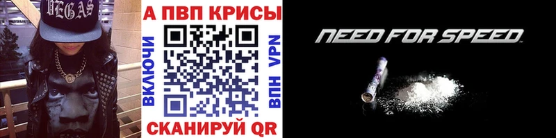 APVP мука Волгоград