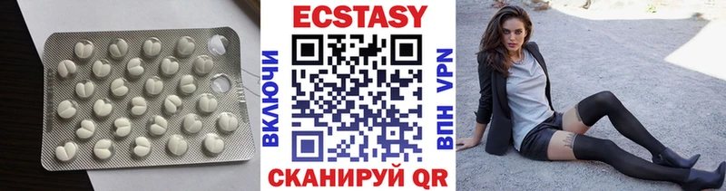 кракен маркетплейс  нарко площадка как зайти  Ecstasy ешки  как найти   Волгоград 