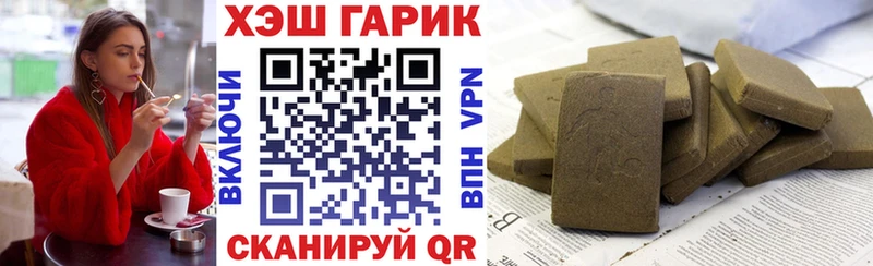 блэк спрут ссылка  Волгоград  ГАШИШ гарик 
