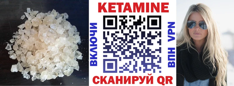 Кетамин VHQ  Волгоград 