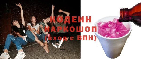 ALPHA-PVP Абдулино