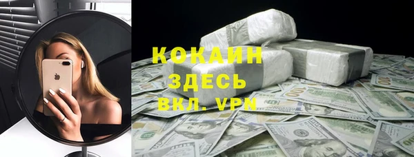 скорость mdpv Инсар