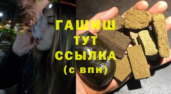 apvp Абаза