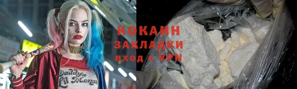 мефедрон мука Абинск