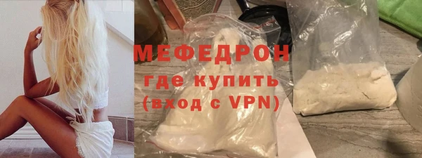 ALPHA-PVP Абдулино