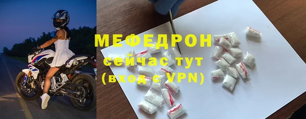 ALPHA-PVP Абдулино
