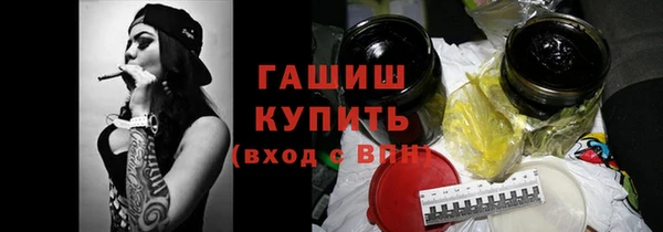мефедрон мука Абинск