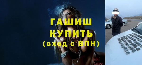 мефедрон мука Абинск