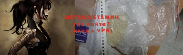 мефедрон мука Абинск