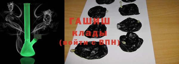 мефедрон мука Абинск