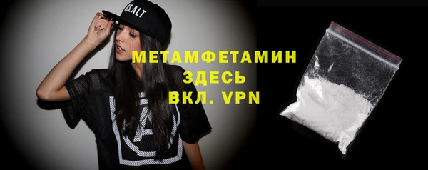 мефедрон мука Абинск