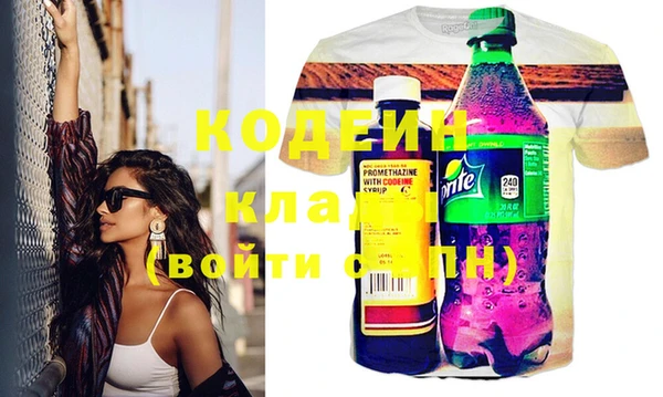 apvp Абаза