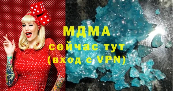 ALPHA-PVP Абдулино