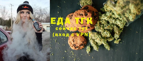 мефедрон мука Абинск