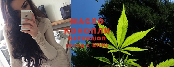 мефедрон мука Абинск