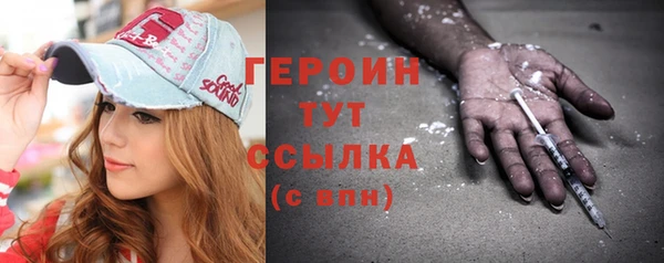 apvp Абаза