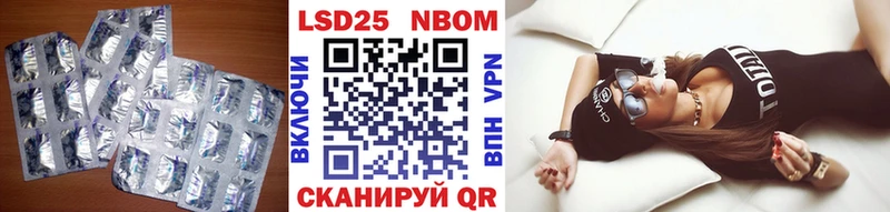 продажа наркотиков Волгоград LSD-25 экстази кислота