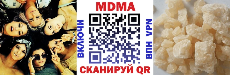 MDMA crystal  Волгоград 