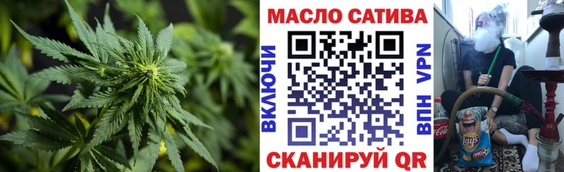 ТГК гашишное масло Волгоград