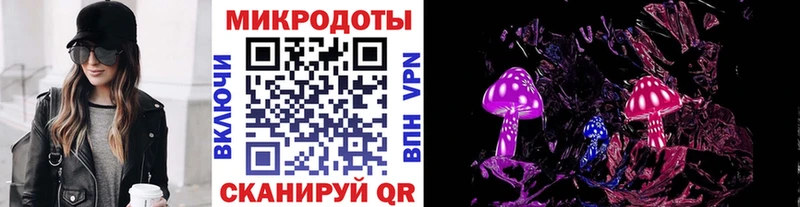 Галлюциногенные грибы мицелий  Волгоград 