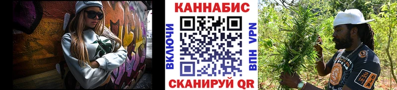 Канабис VHQ  купить   Волгоград 